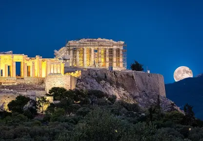 Athens